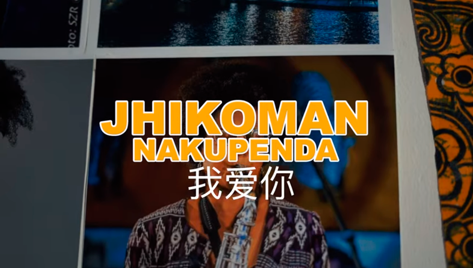 Video: Jhikoman Nakupenda - Wo Ai Ni