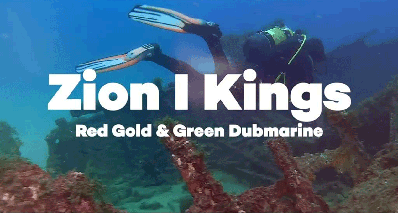 Video: Zion I Kings - Red Gold & Green Dubmarine [Lustre Kings Productions / Galactic Soul Music]