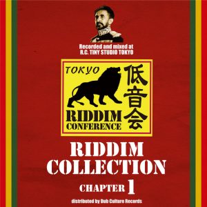 Riddim Conference - Riddim Collection - Chapter 1