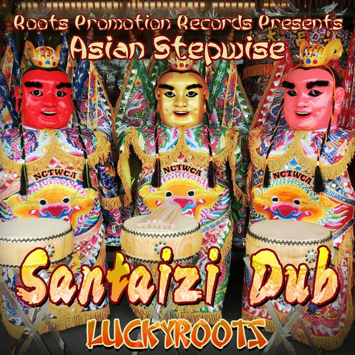 Lucky Roots - Santaizi Dub (Asian Stepwise)