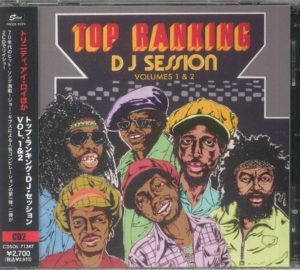 Various - Top Ranking: DJ Session Vol 1 & 2 (Japanese Edition)