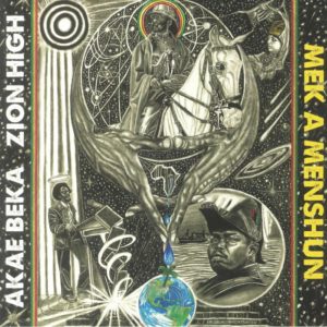 Akae Beka / Zion High - Mek A Menshun