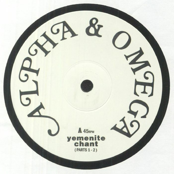 Alpha & Omega - Yemenite Chant