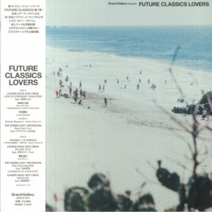 Various - Grand Gallery presents Future Classics: Lovers (Record Store Day RSD 2023)