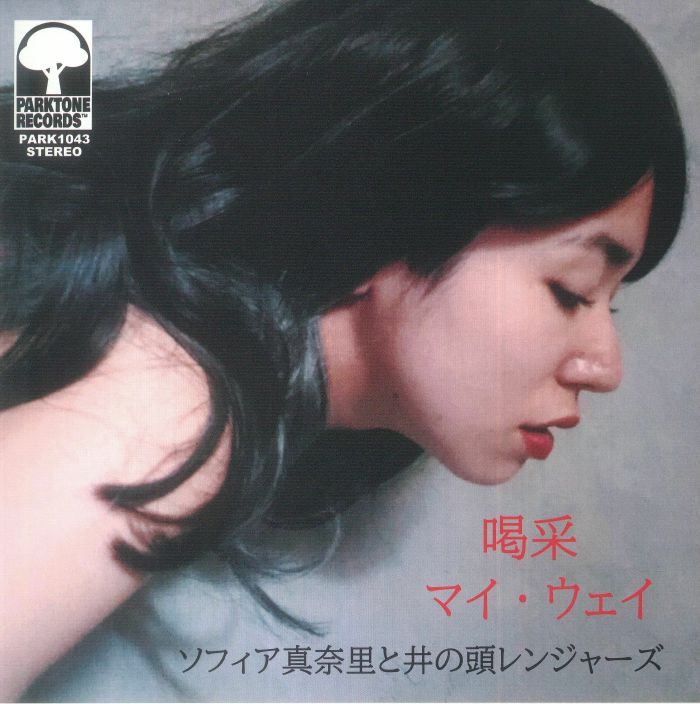 Sofia Manari / Inokasira Rangers - Applause