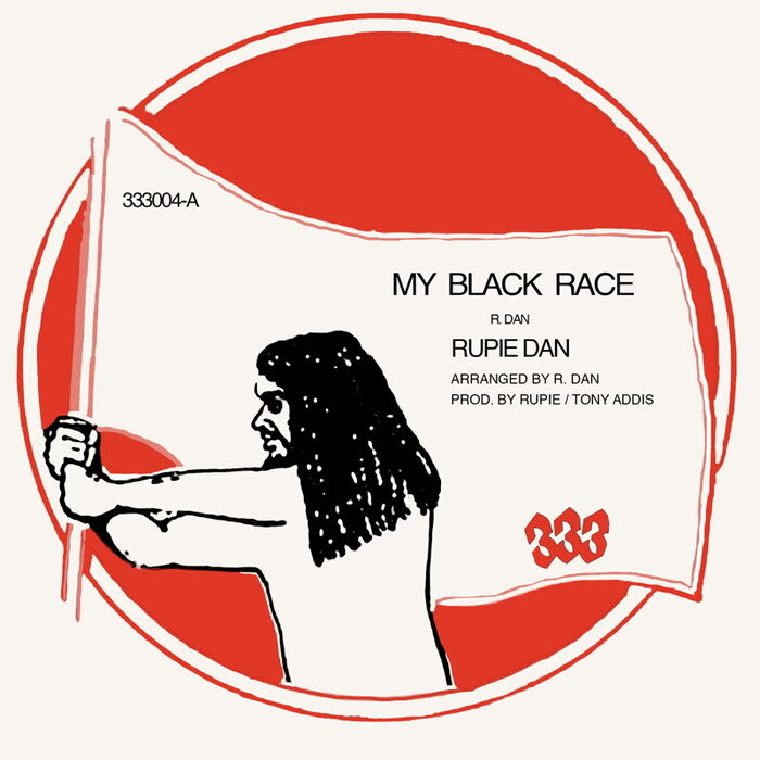 Rupie Dan - My Black Race