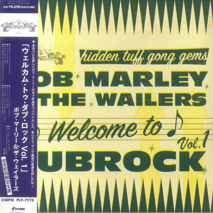 Bob Marley & The Wailers - Welcome To Dubrock Vol 1