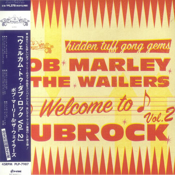 Bob Marley & The Wailers - Welcome To Dubrock Vol 2