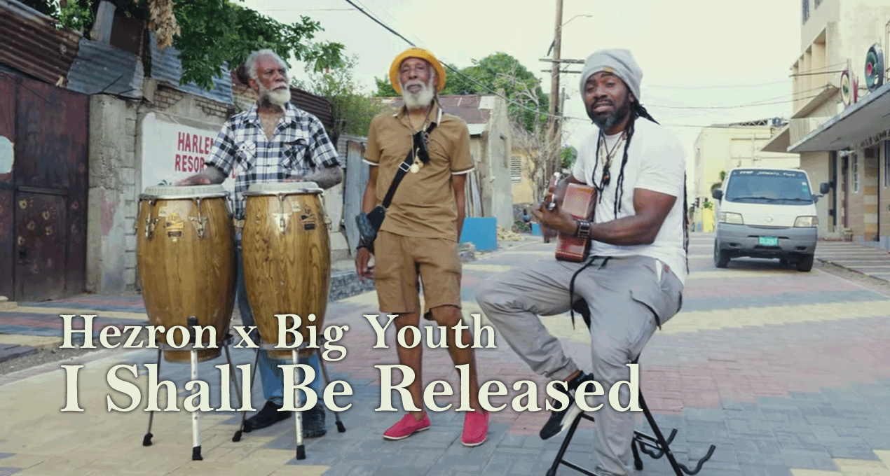 Video: Hezron x Big Youth - I Shall Be Released [Tad's Record]