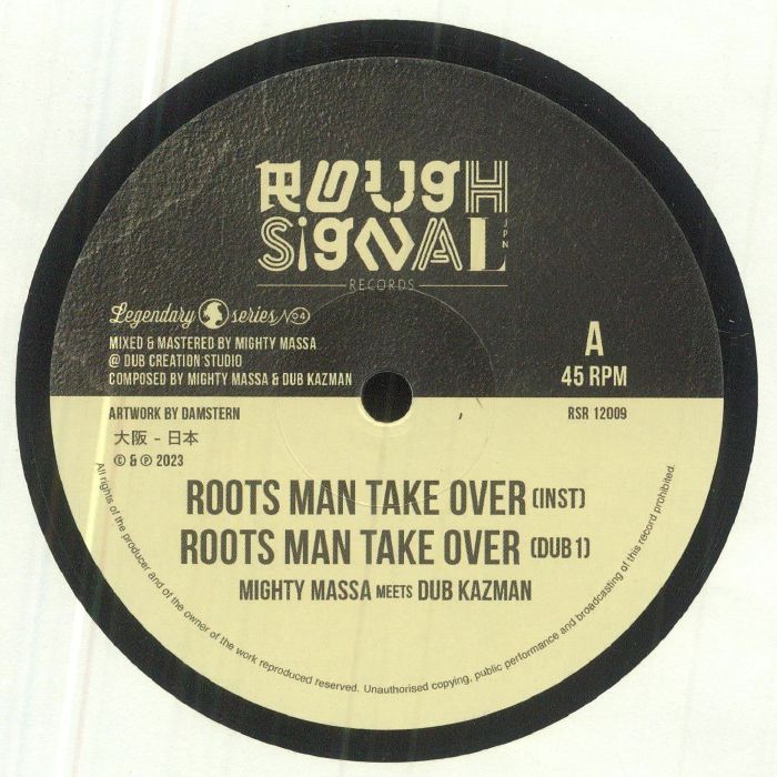 Mighty Massa Meets Dub Kazman - Roots Man Take Over